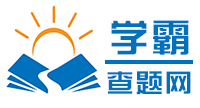 学霸培训网